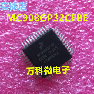 MC908GP32CFBE 单片机 微控制器芯片 全新现货