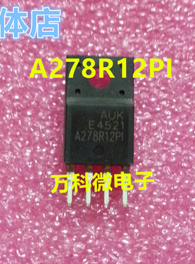 全新 A278R12PI TO-220F-4 四端稳压管