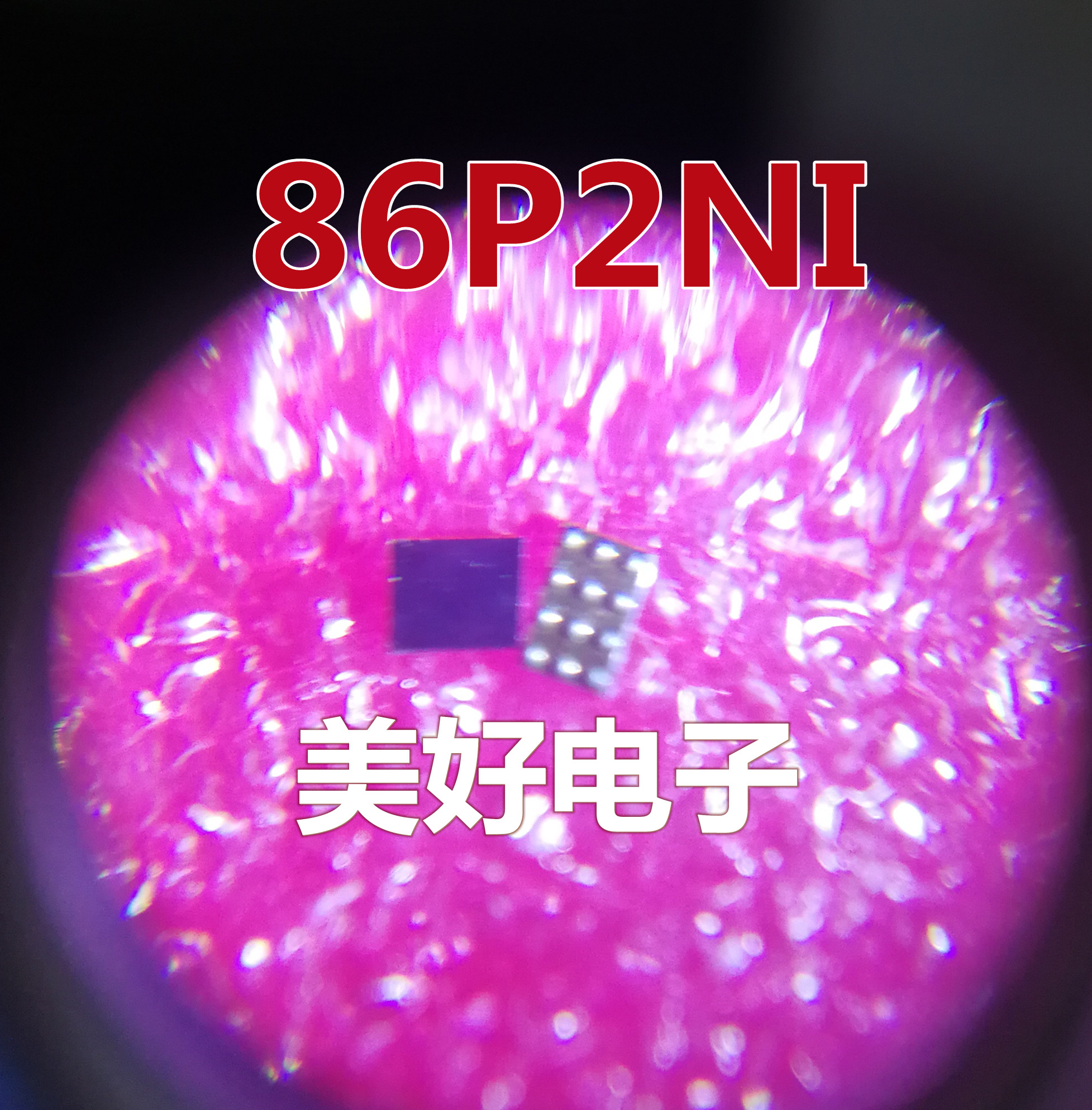 全新 86P2NI BGA IC芯片