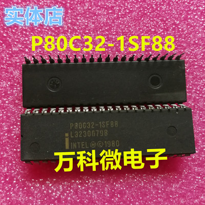 全新P80C32-1SF88DIP芯片