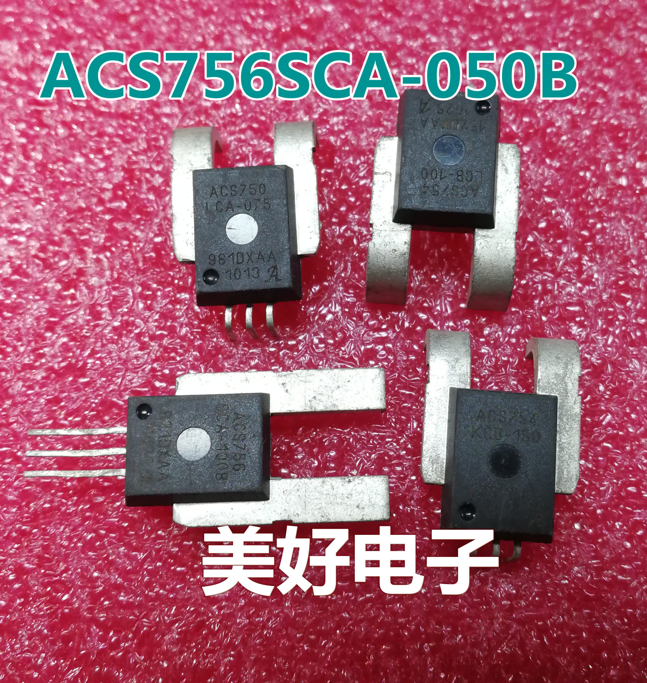 全新 ACS756SCA-050B-PFF-T 霍尔电流传感器