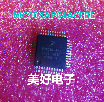 全新MC908AP64ACFBEQFP微控制器