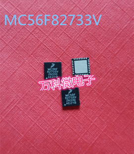 全新 MC56F82733V QFN