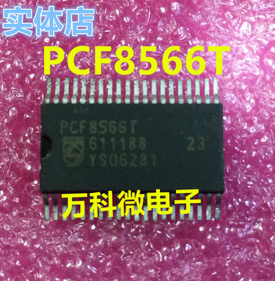 全新PCF8566TSOP芯片