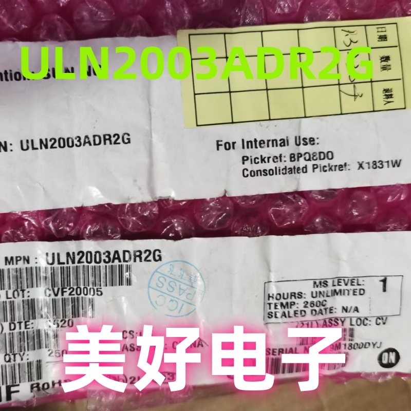 原装 ULN2003ADR2G 达林顿晶体管