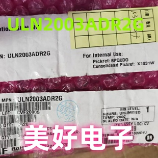 原装 ULN2003ADR2G 达林顿晶体管