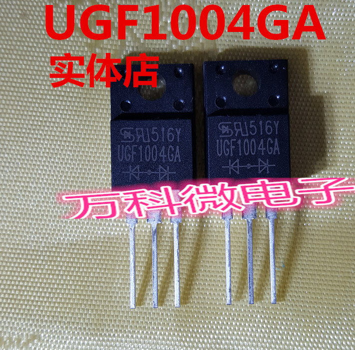 全新UGF1004GATO-220F
