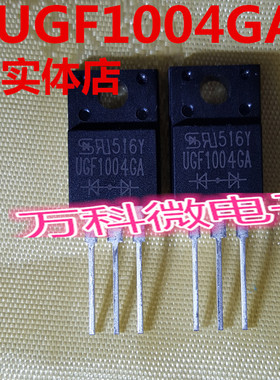 全新 UGF1004GA TO-220F