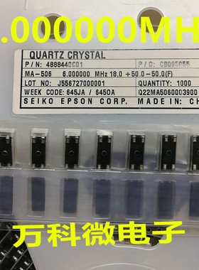 原装 4888440C01 6.000000MHZ SMD