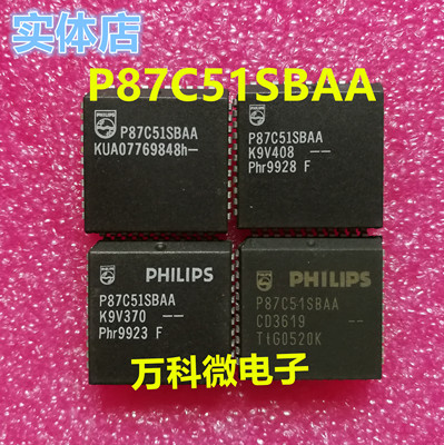 全新P87C51SBAAPLCC单片机