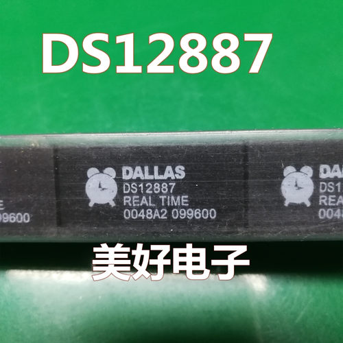 原装 DS12887 DIP 直插 实时时钟芯片
