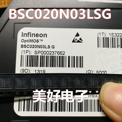 BSC020N03LSG TDSON-8 MOS场效应 晶体管 原装