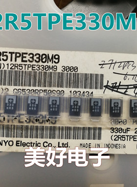 原装 2R5TPE330M9 SMD 聚合物钽电容器 2.5volts 330uF