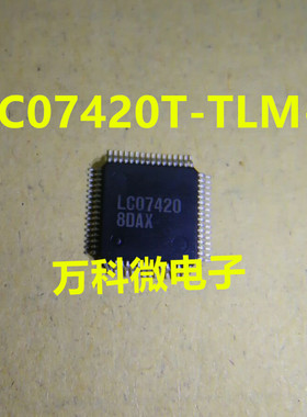 全新 LC07420T-TLM-E QFP