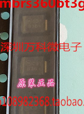 原装 MBRS360BT3G DO-214