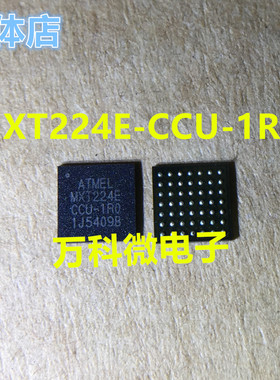 原装 MXT224E-CCU-1R0 BGA