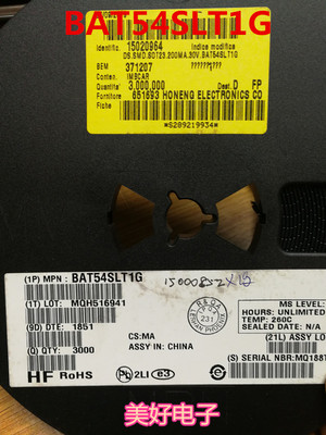 原装 BAT54SLT1G SOT23