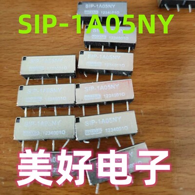 SIP-1A05NYTOWARD干簧继电器
