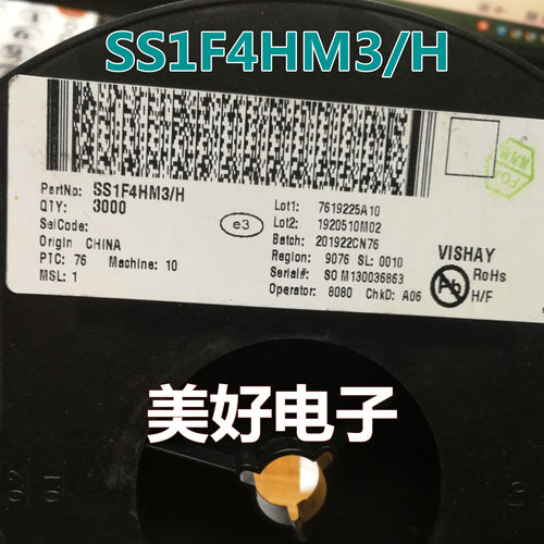 原装 SS1F4HM3/H DO-219AB-2 肖特基二极管与整流器 1A 40V