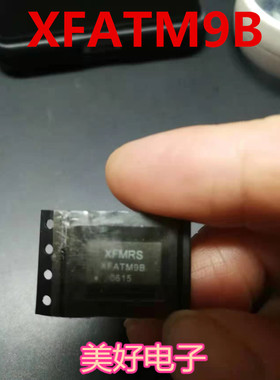 原装 XFATM9B SOP16