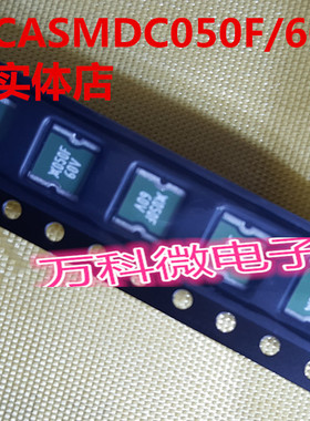 原装 DECASMDC050F/60-2 SMD