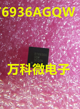 全新 RT6936AGQW QFN