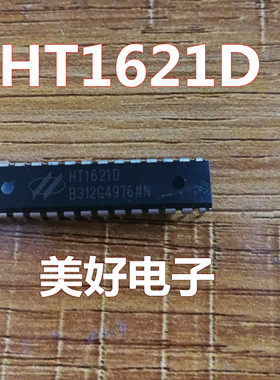 原装 HT1621D DIP28 液晶显示驱动