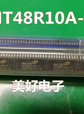 原装 HT48R10A-1 SOP48 贴片单片机芯片IC