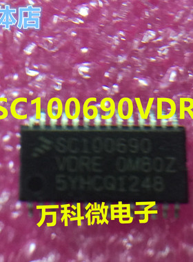 SC100690VDRE 单片机 微控制器芯片 全新现货