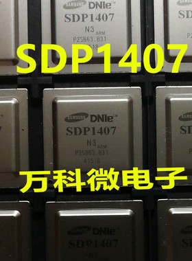 SDP1407 三星液晶屏芯片 原装现货