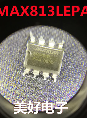 原装 MAX813LEPA DIP 监控电路