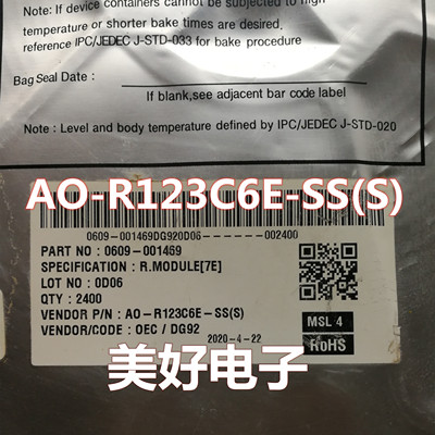 原装 AO-R123C6E-SS(S) SMD 进口原装红外接收器