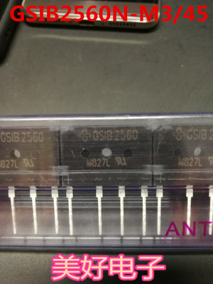 原装 GSIB2560N-M3/45 ZIP4 桥式整流器