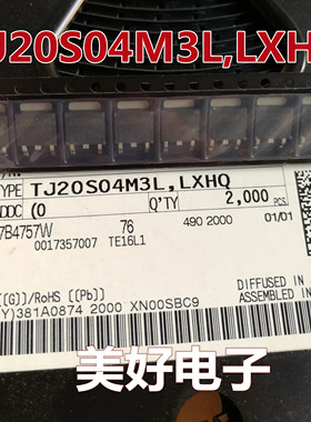 原装 TJ20S04M3L,LXHQ DPAK-3 MOS场效应三极管