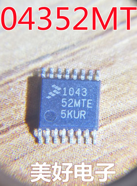 全新 104352MTE TSSOP 芯片