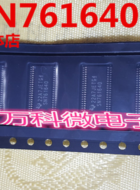 原装 SN761640DBTR TSSOP 调谐器