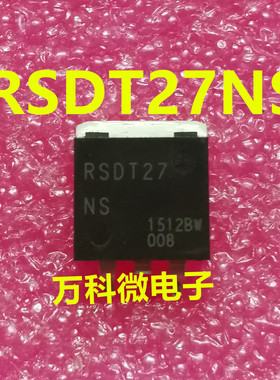 原装 RSDT27NS TO-263 贴片三极管