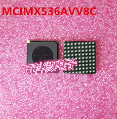MCIMX536AVV8C嵌入式微处理器