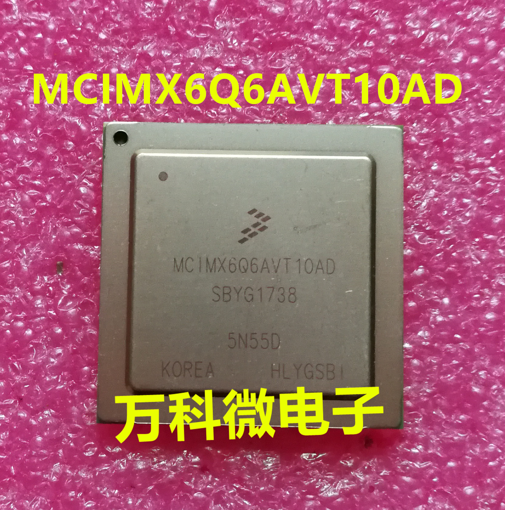 MCIMX6Q6AVT10AD嵌入式微控制器
