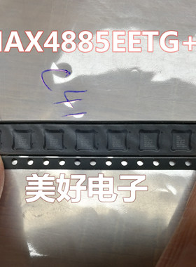 原装 MAX4885EETG+T TQFN24 视频开关 IC