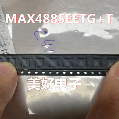 原装 MAX4885EETG+T TQFN24 视频开关 IC