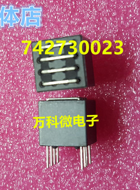原装 742730023 DIP 滤波器