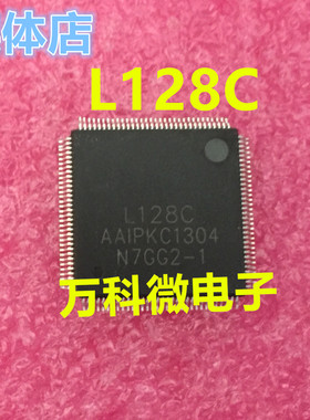 全新 L128C QFP