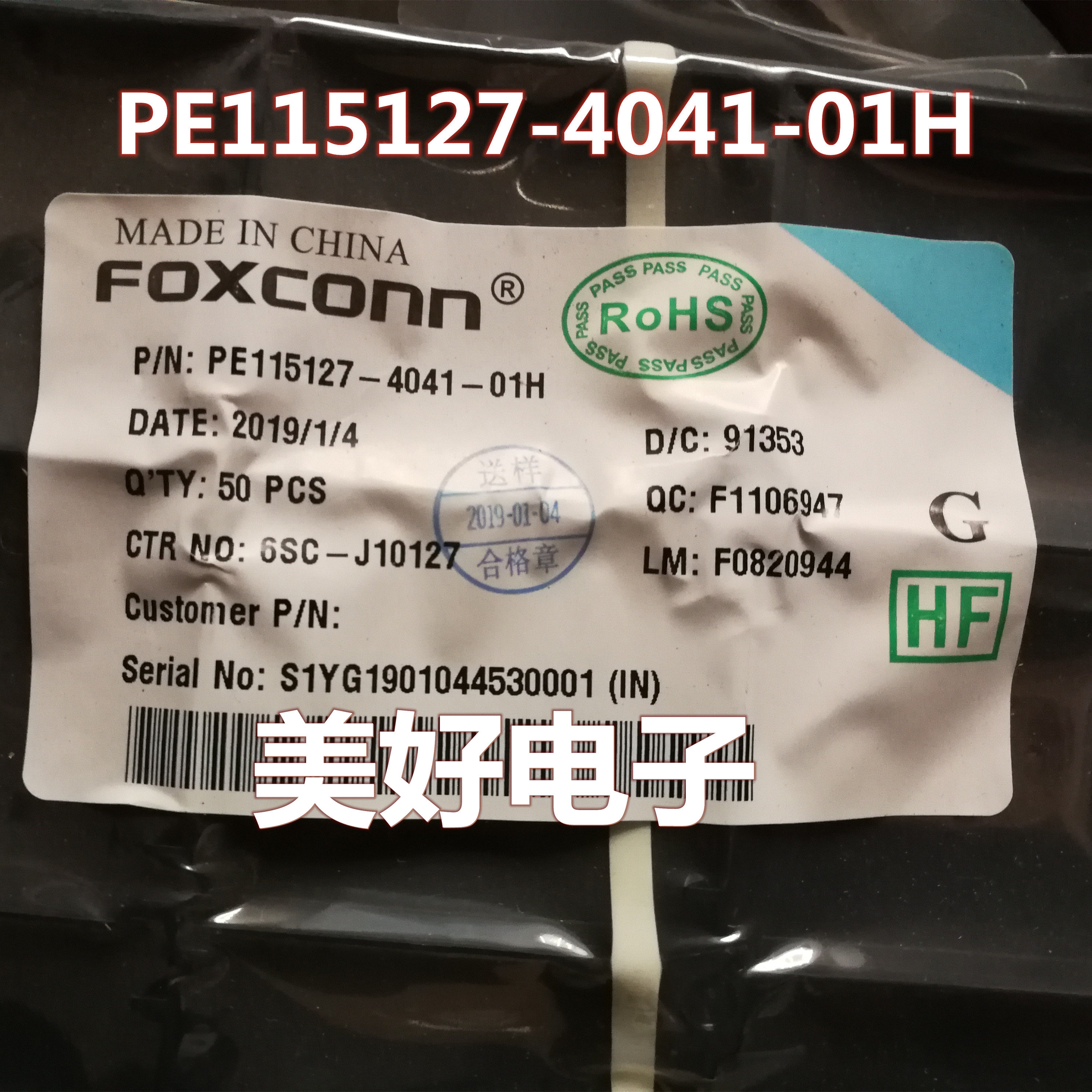 原装 foxconn pe115127-4041-01h cpu-lga 连接器