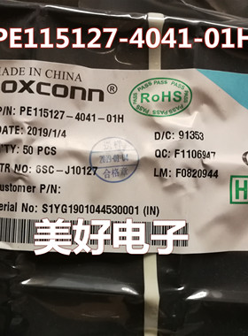原装 FOXCONN PE115127-4041-01H CPU-LGA 连接器