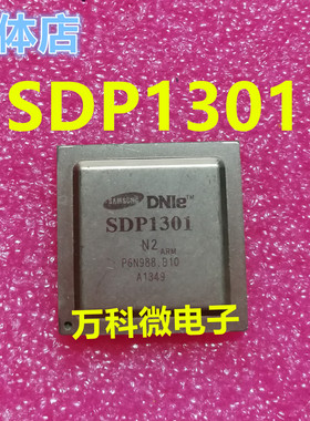 SDP1301 DNLE 液晶屏芯片 全新现货可直拍