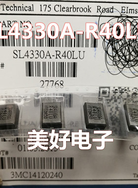 原装 电感SL4330A-R40LU SMD