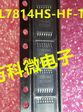 原装 IML7814HS-HF-TR TSSOP14