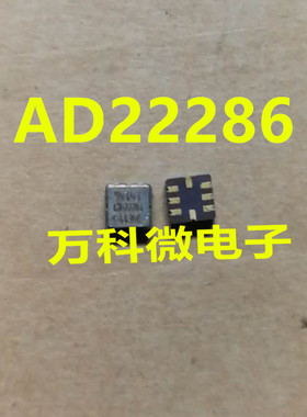 全新 AD22286 LCC8