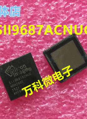SII9687ACNUC 液晶芯片IC 全新现货